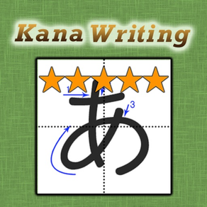 Kana Writing