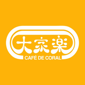 CAFÉ DE CORAL