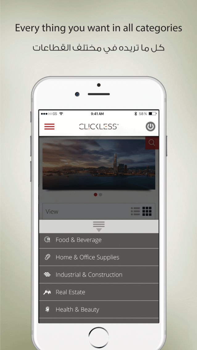 CLICKLESS® poster