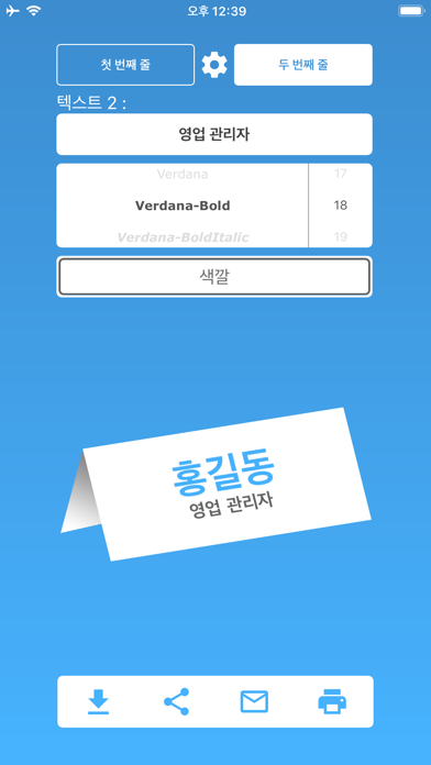 명찰 포스터
