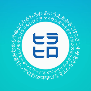 Hiragana Hero, Write and Learn Japanese