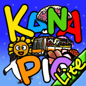 Kana Pic Lite - ( Learning for free how to write of Japanese Hiragana )