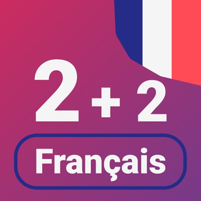 法語數字