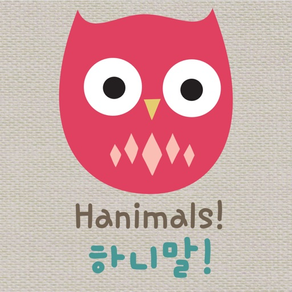 Hanimals