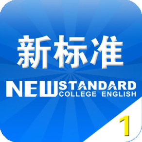 外研Q词——新标准大学英语综合教程1