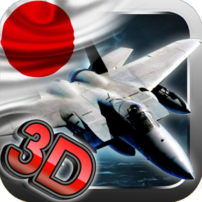 Pacific Kamikaze 3D Jet Conqueror : Japan Deadly Flight Assault command