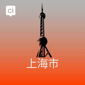 Shanghai App