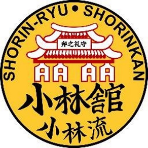 Shorin-Ryu Shorinkan Pro