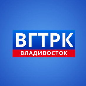 ГТРК "Владивосток"