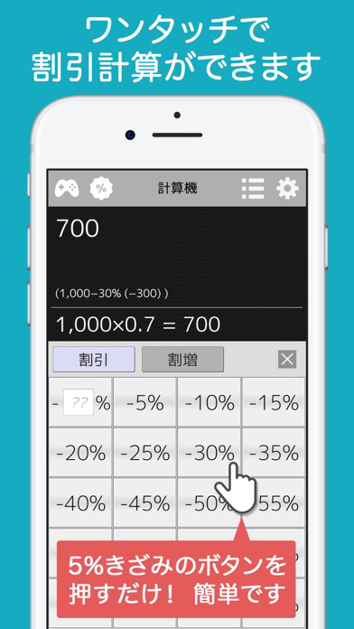 計算機++有料版 ポスター