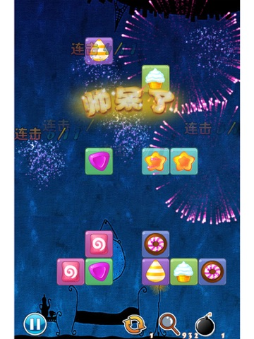 Dream Link (梦幻连连萌) poster