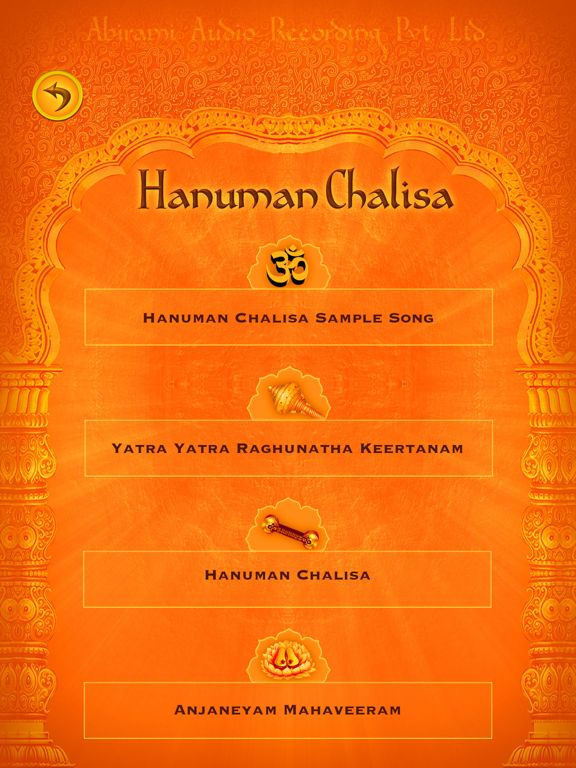 Hanuman Chalisa-HD الملصق