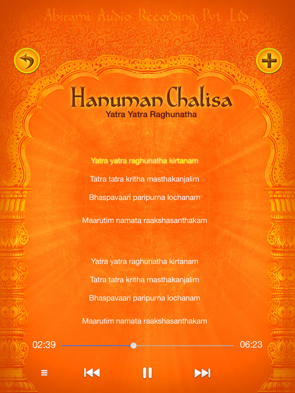 Hanuman Chalisa-HD Plakat