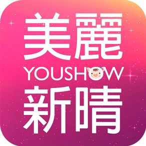 YOUSHOW：平價流行美包