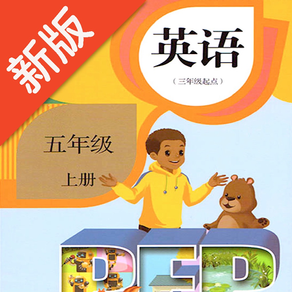 五年级英语上册-人教版PEP点读机