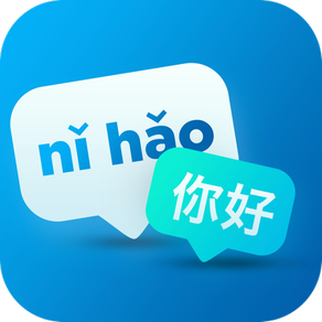 拼音助手 - 學習普通話真人發音App