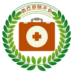 中国医疗器械平台网
