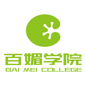 百媚学院