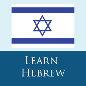 Hebrew 365