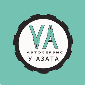 У Азата