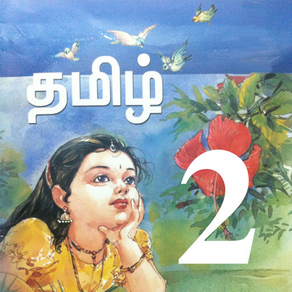 Tamizh 2nd