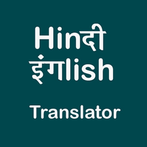 Hindi English Translators