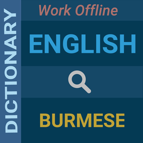 English : Burmese Dictionary