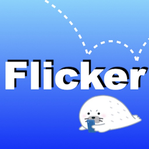 Flicker-フリック・タイピング入力の練習