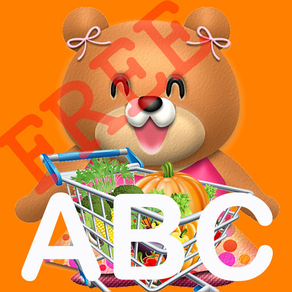 パクパク英語3 クマさんと一緒に買い物をして学ぶ（Shopping編）　お試しFREE版