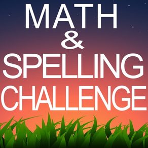 數學和拼寫一級挑戰
