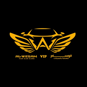 Al Wesam VIP