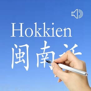 Learn Hokkien Language !