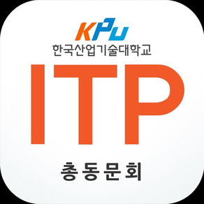 ITP총동문회