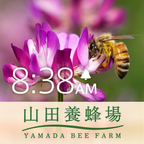 みつばち時計　～山田養蜂場から里山でミツバチと共に暮らす風景を～