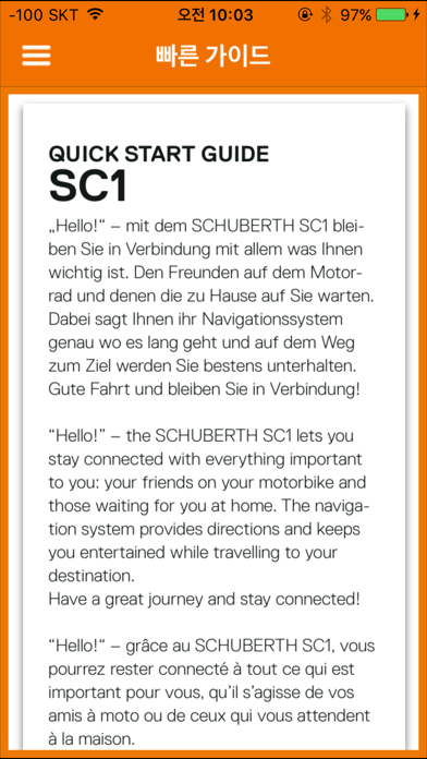 SCHUBERTH poster