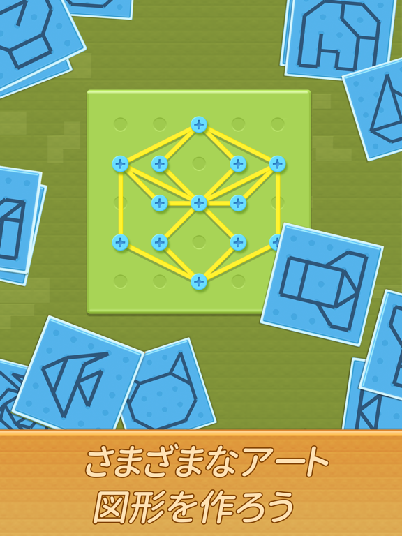 輪ゴムのパズル ポスター