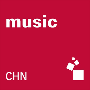 Music China中國（上海）國際樂器展覽會