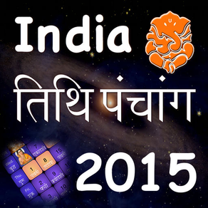 India Panchang Calendar 2015