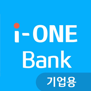 i-ONE Bank - 기업용