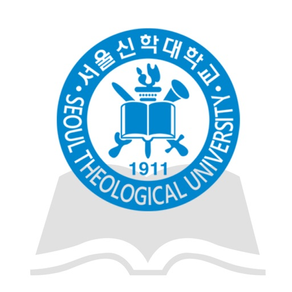 서울신학대학교 도서관
