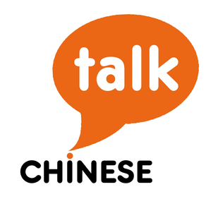Talk Chinese!