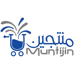 Muntijin