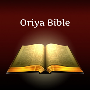 Oriya Holy Bible