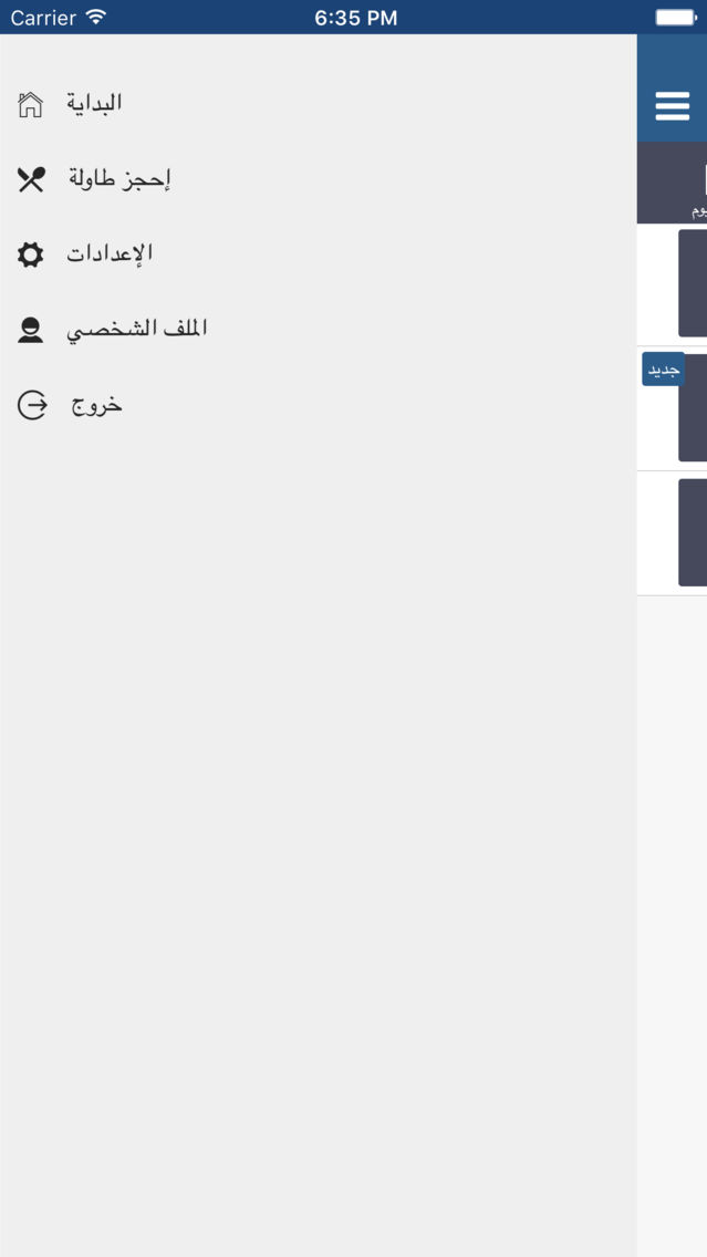 Aklah Admin poster