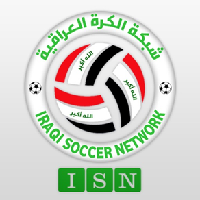 شبكة الكرة العراقية