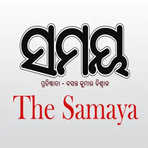 The-Samaya