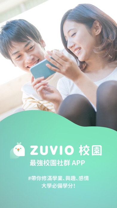 Zuvio 校園 poster