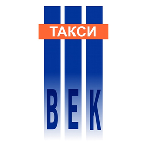 Такси "ВЕК"