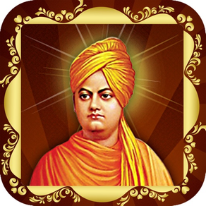 Swami Vivekananda Quotes For iPhone