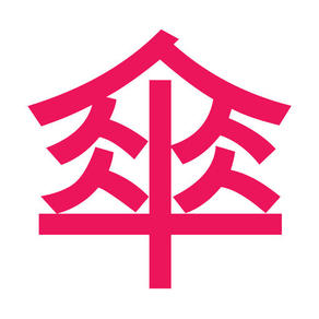 Kanjinator - Japanese letter quiz